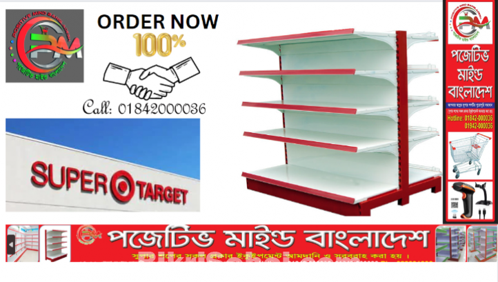 Mega Offer Wall Gondola New Model(Standard Quality)